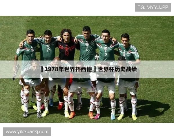 西甲联赛冠军奖金设置与分配方式